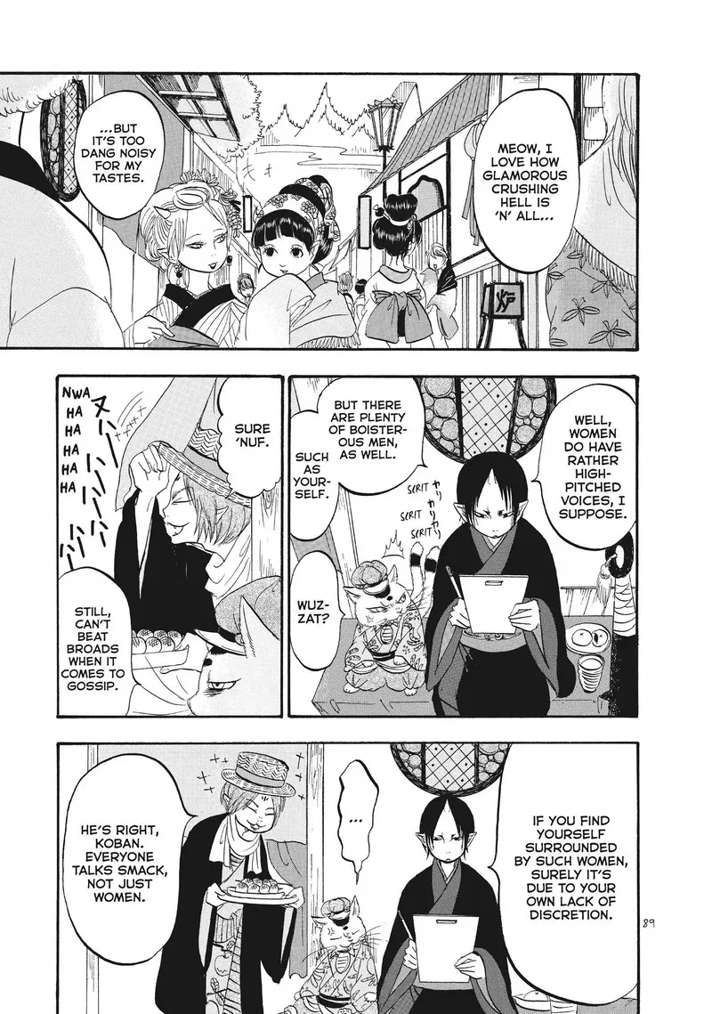 Hoozuki no Reitetsu Chapter 62 page 3