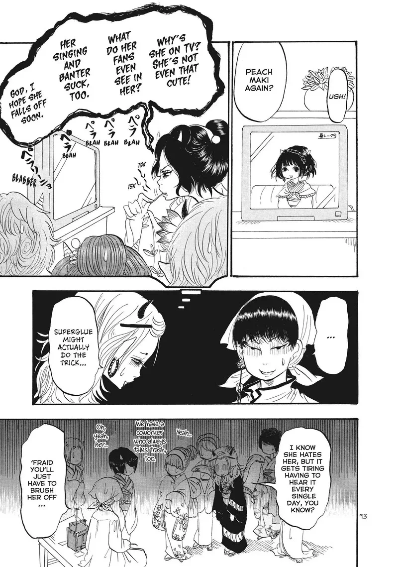 Hoozuki no Reitetsu Chapter 62 page 7