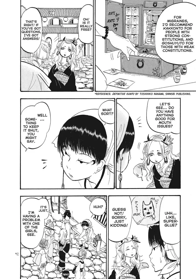 Hoozuki no Reitetsu Chapter 62 page 6