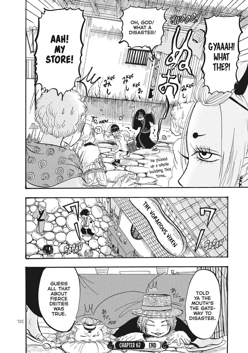 Hoozuki no Reitetsu Chapter 62 page 16