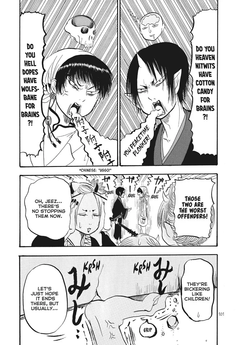 Hoozuki no Reitetsu Chapter 62 page 15