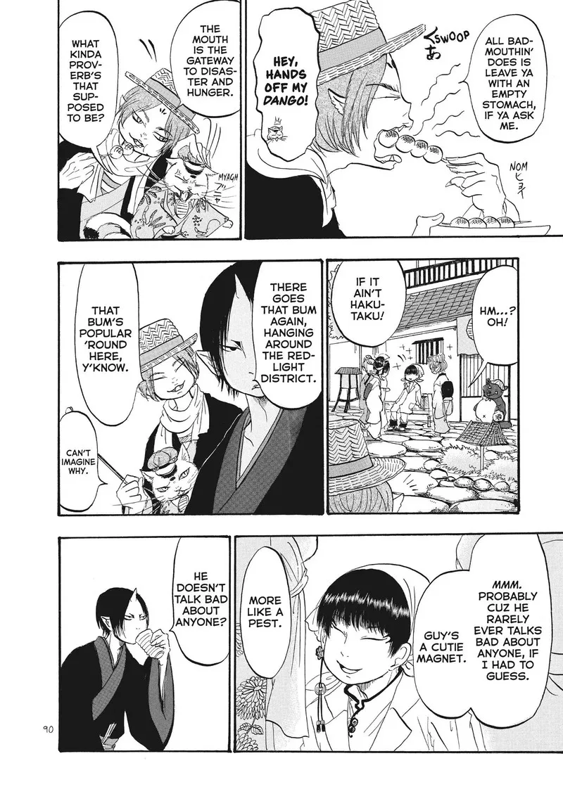 Hoozuki no Reitetsu Chapter 62 page 4