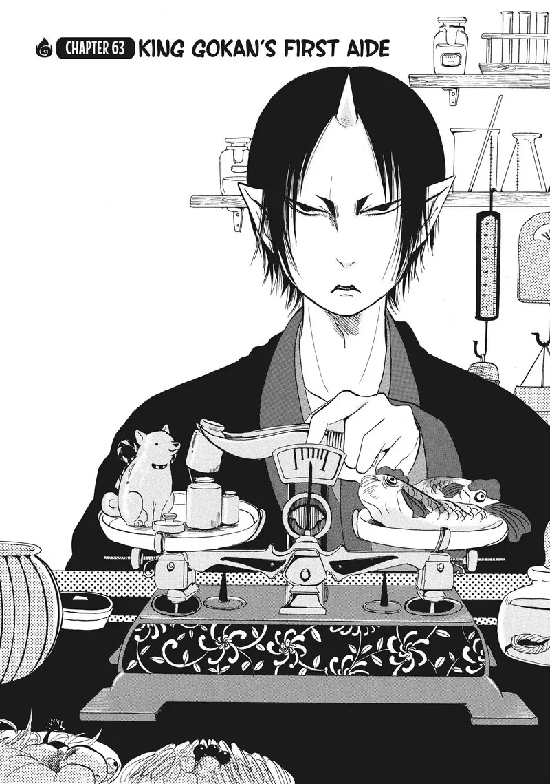 Hoozuki no Reitetsu Chapter 63 page 2