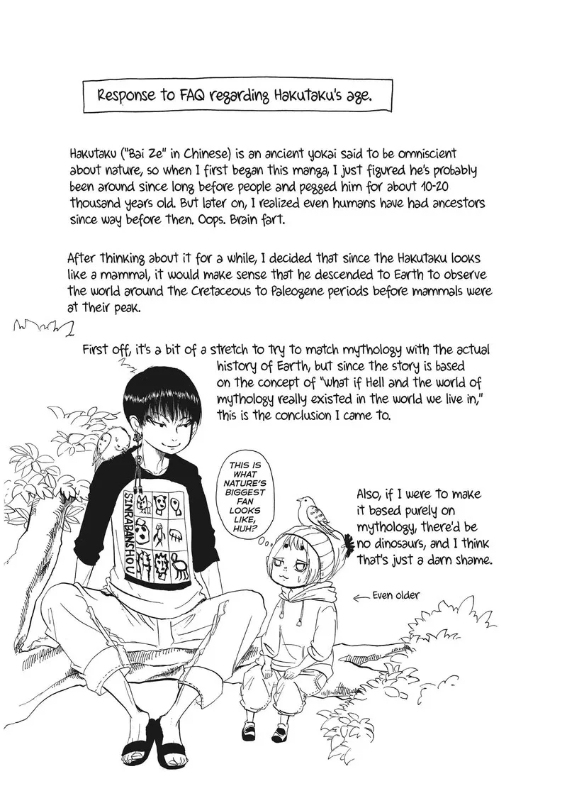 Hoozuki no Reitetsu Chapter 63 page 18