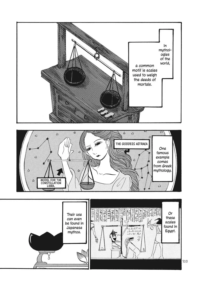 Hoozuki no Reitetsu Chapter 63 page 1