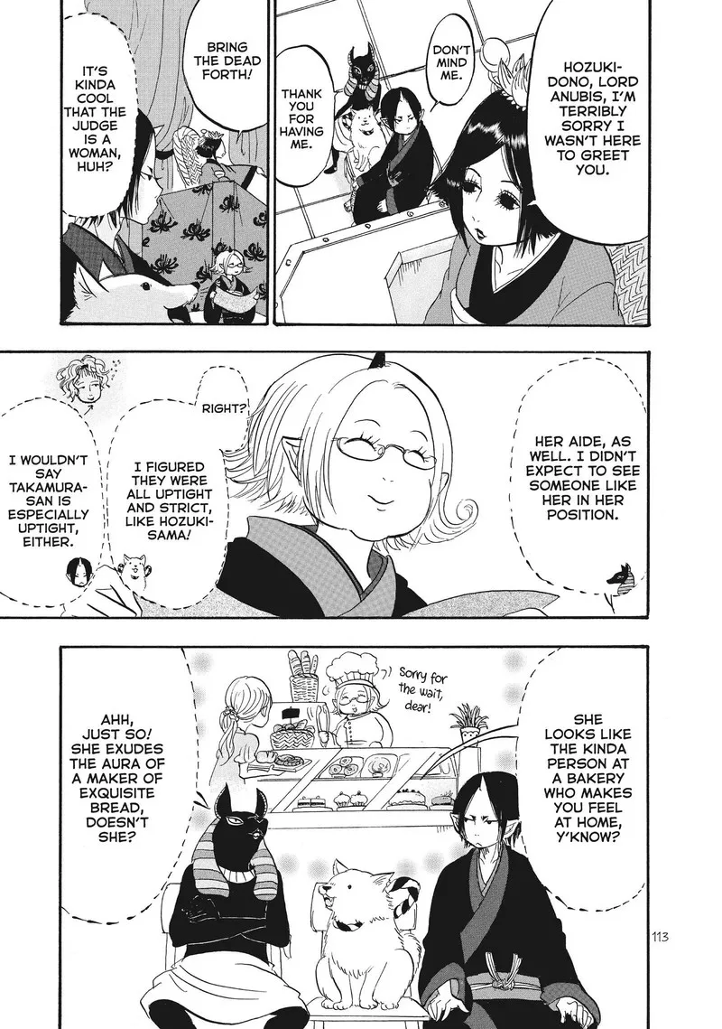 Hoozuki no Reitetsu Chapter 63 page 11