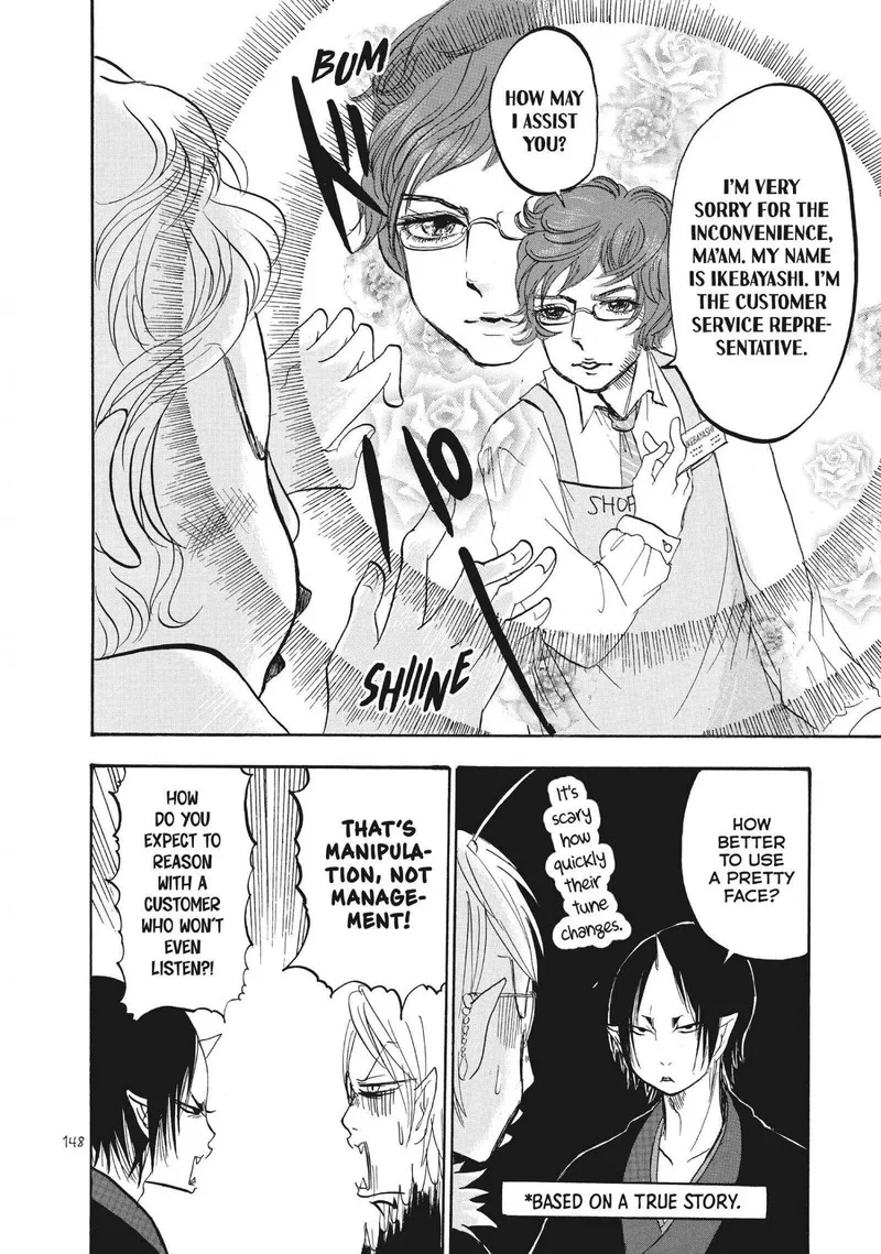 Hoozuki no Reitetsu Chapter 65 page 12