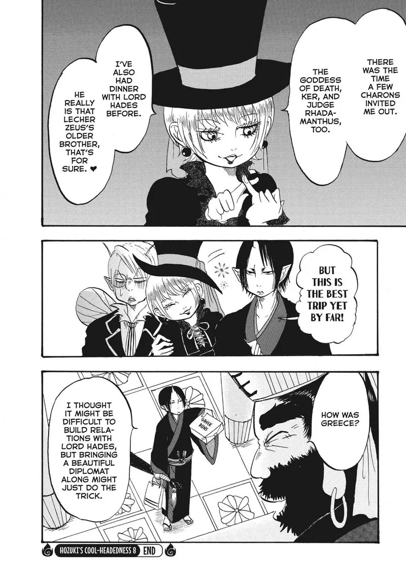Hoozuki no Reitetsu Chapter 65 page 16