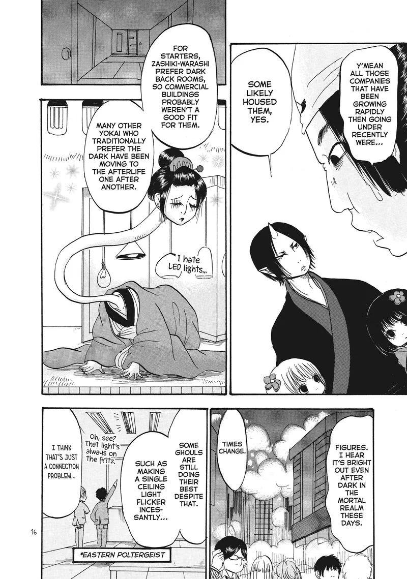 Hoozuki no Reitetsu Chapter 66 page 17