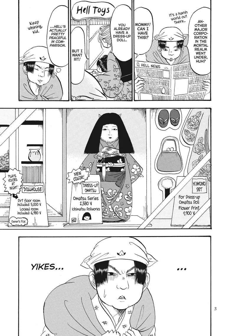 Hoozuki no Reitetsu Chapter 66 page 4
