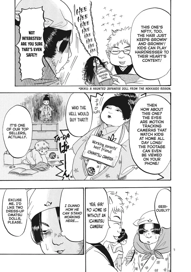 Hoozuki no Reitetsu Chapter 66 page 8