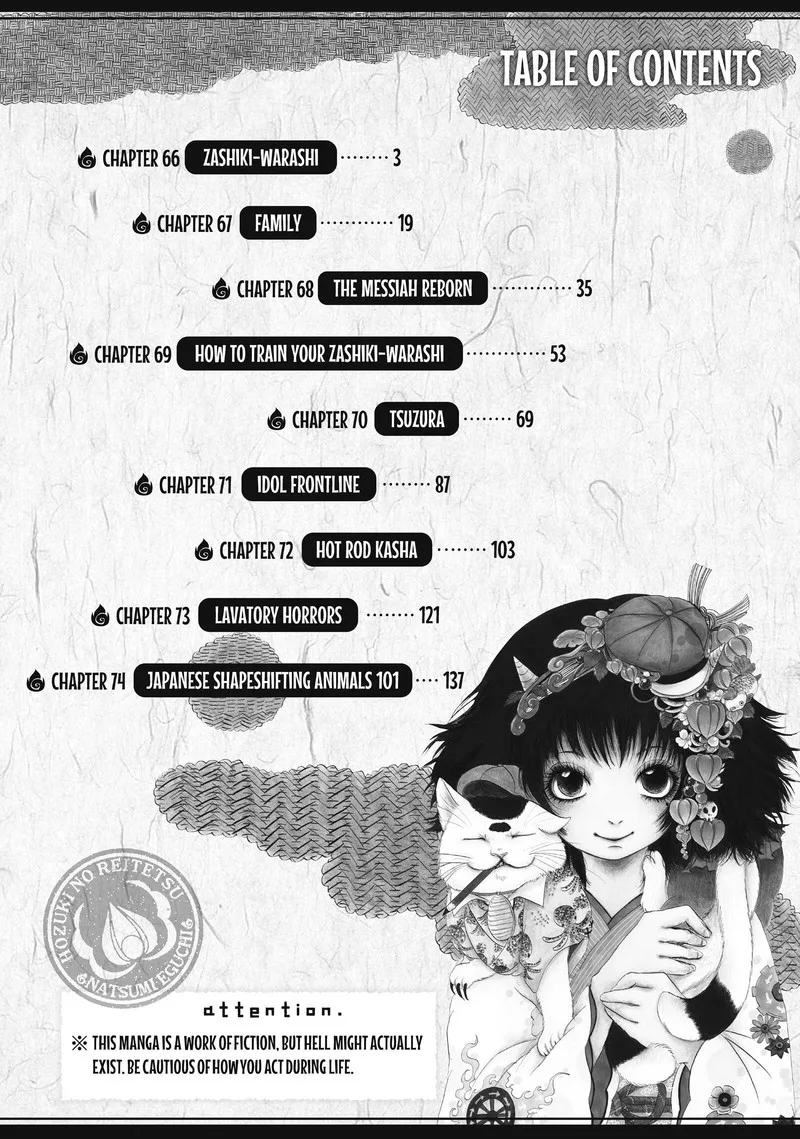 Hoozuki no Reitetsu Chapter 66 page 3
