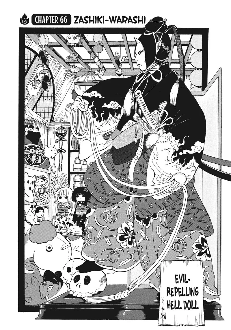 Hoozuki no Reitetsu Chapter 66 page 5