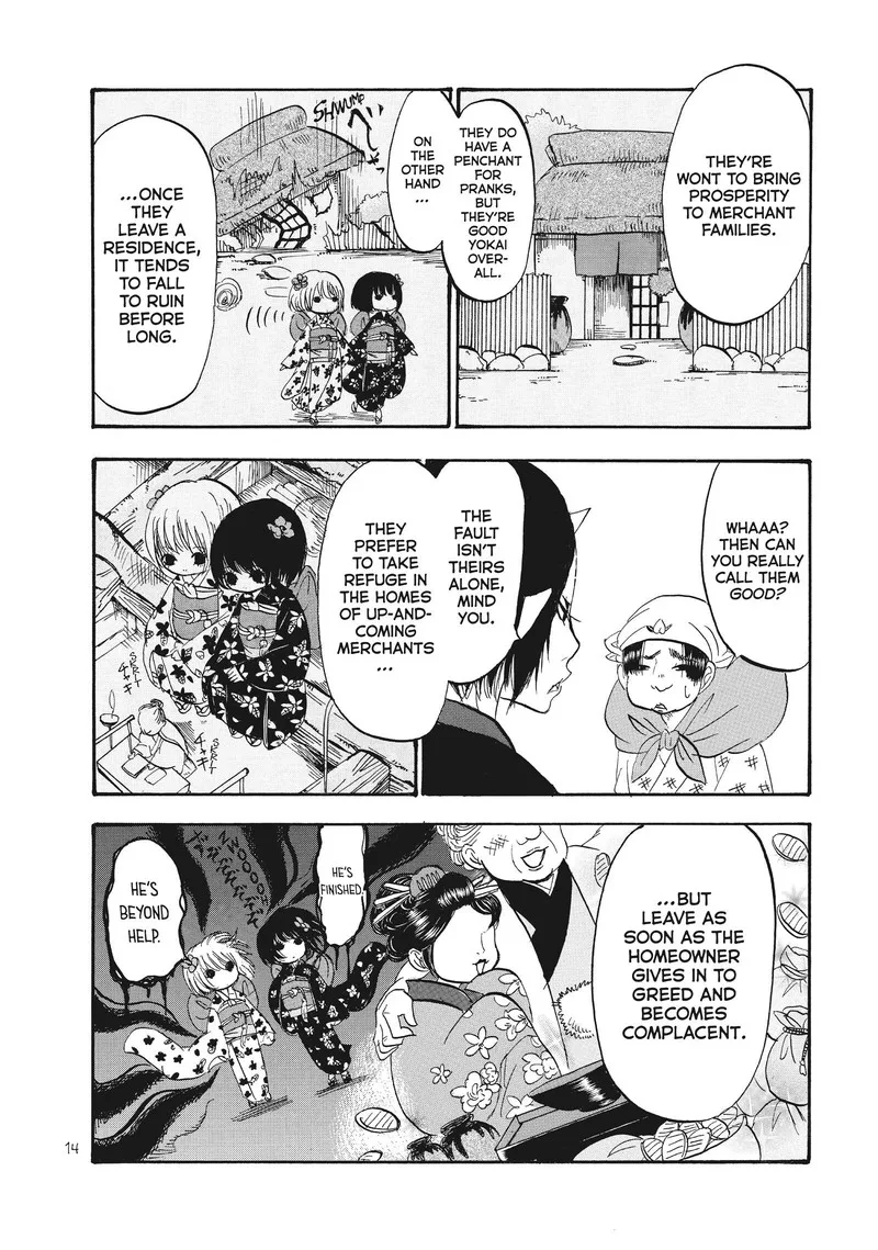 Hoozuki no Reitetsu Chapter 66 page 15