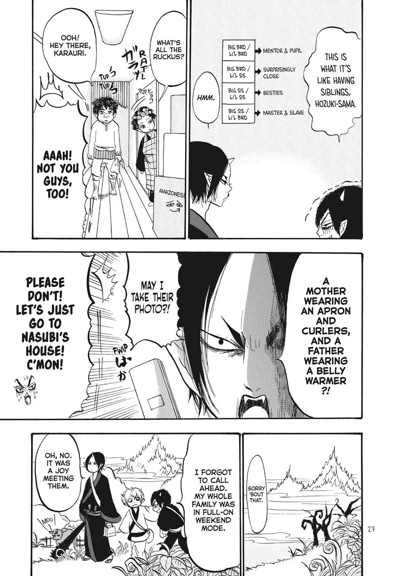 Hoozuki no Reitetsu Chapter 67 page 9