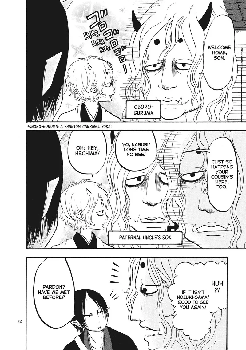 Hoozuki no Reitetsu Chapter 67 page 12