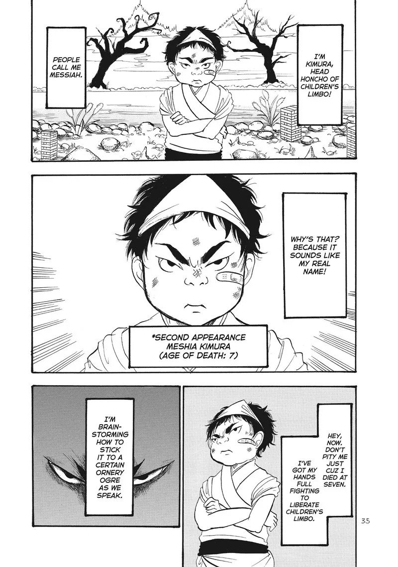 Hoozuki no Reitetsu Chapter 68 page 1