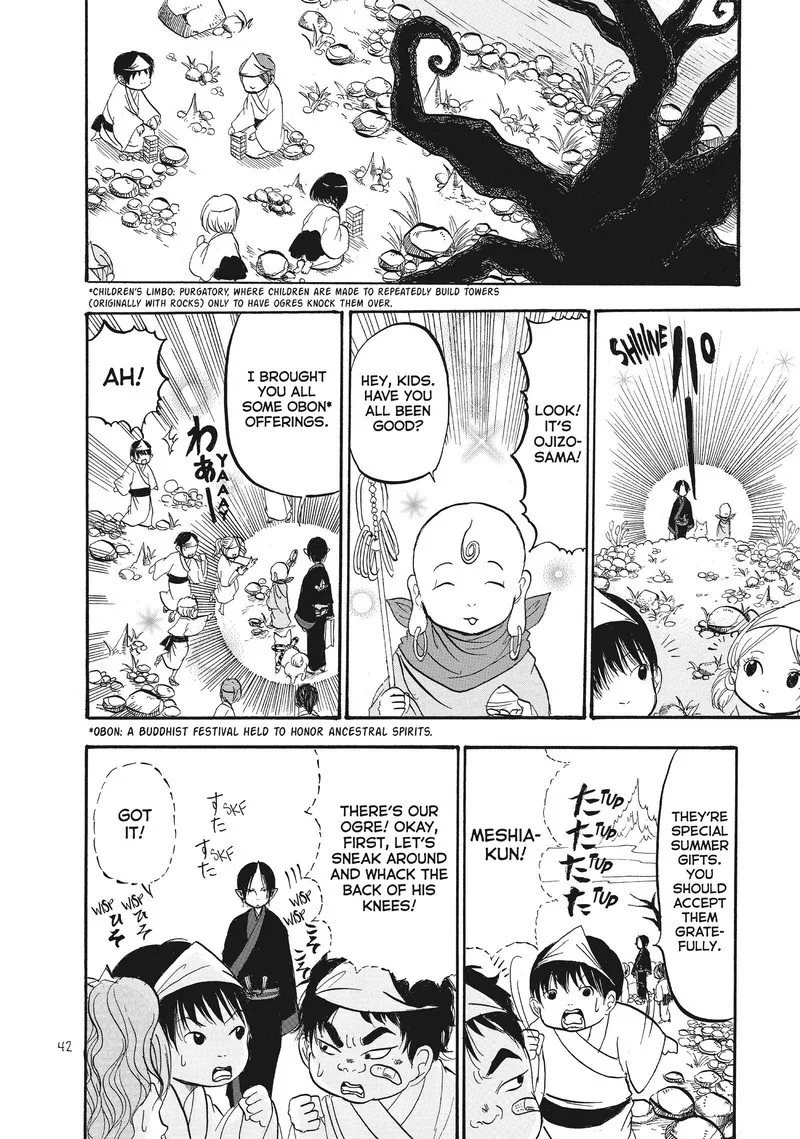 Hoozuki no Reitetsu Chapter 68 page 8