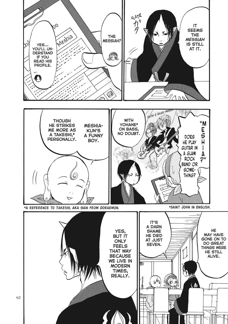 Hoozuki no Reitetsu Chapter 68 page 6