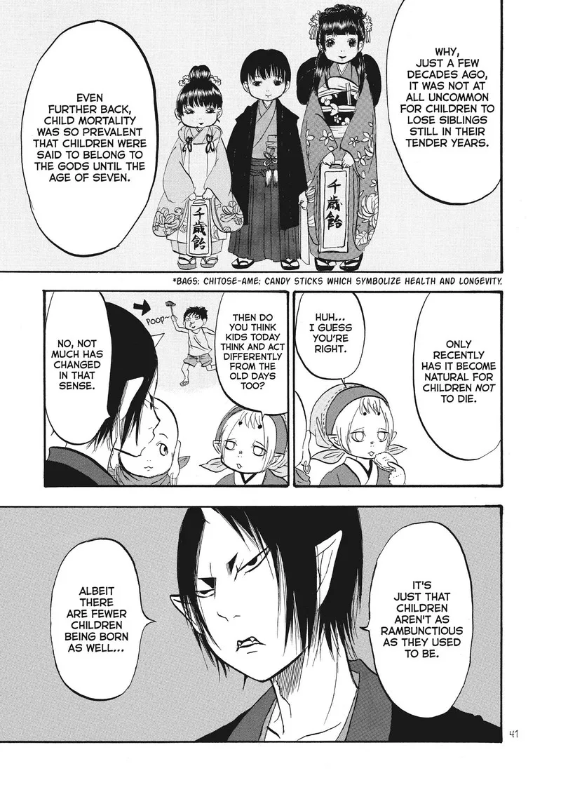 Hoozuki no Reitetsu Chapter 68 page 7