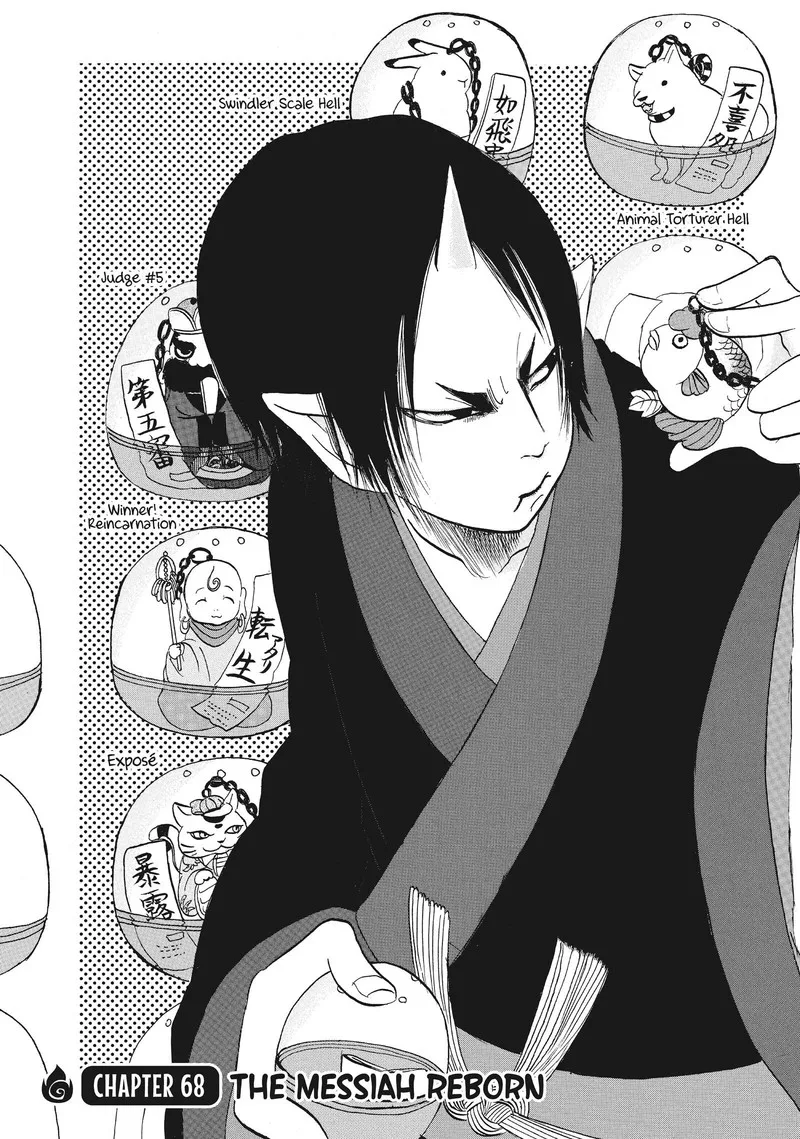 Hoozuki no Reitetsu Chapter 68 page 2