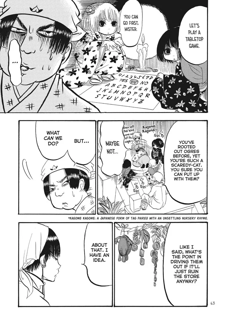 Hoozuki no Reitetsu Chapter 69 page 11