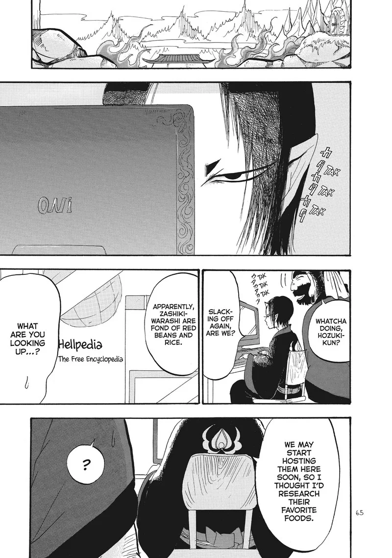 Hoozuki no Reitetsu Chapter 69 page 13
