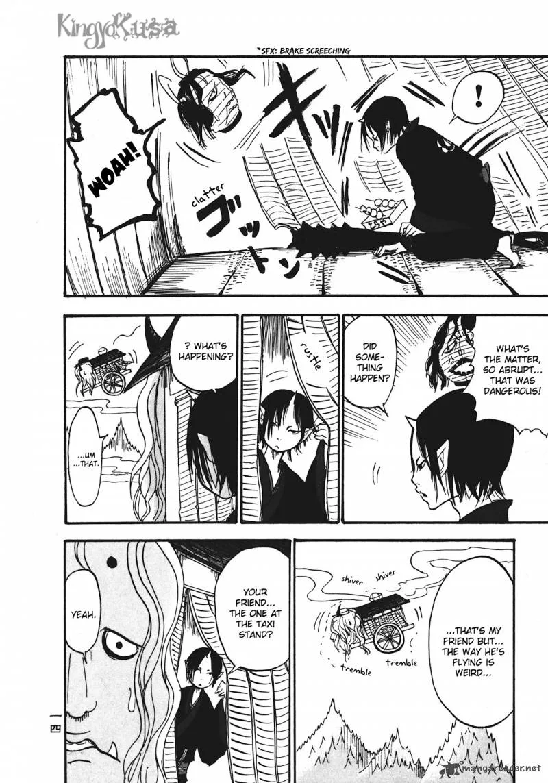 Hoozuki no Reitetsu Chapter 7 page 15