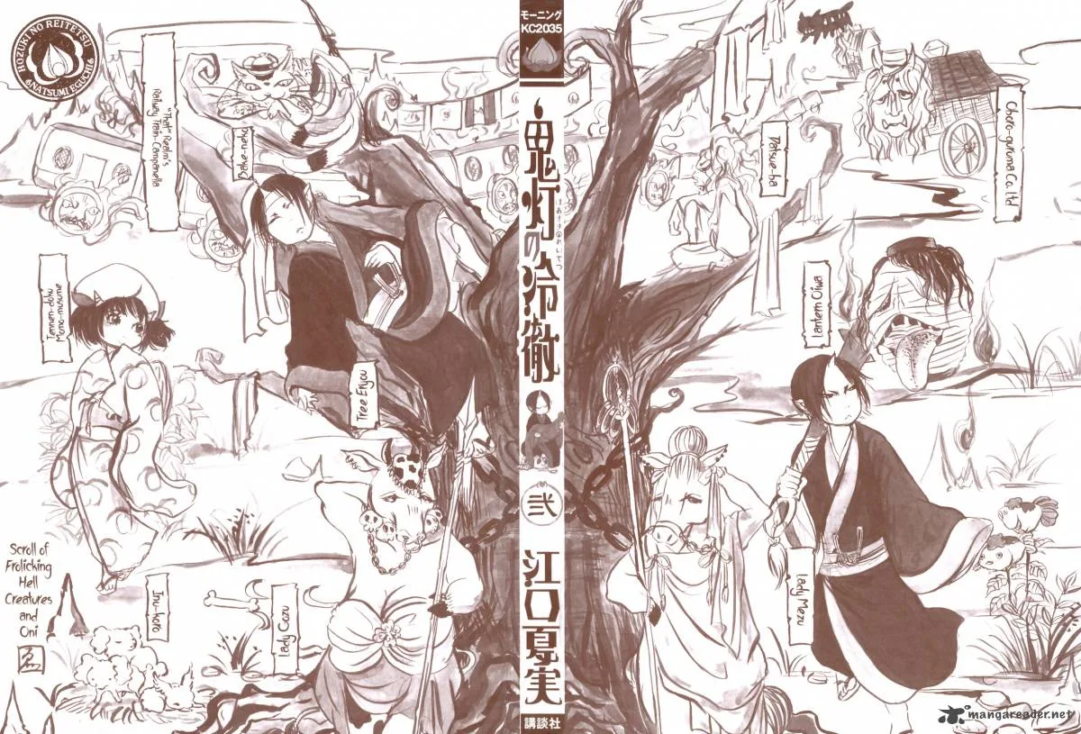 Hoozuki no Reitetsu Chapter 7 page 1