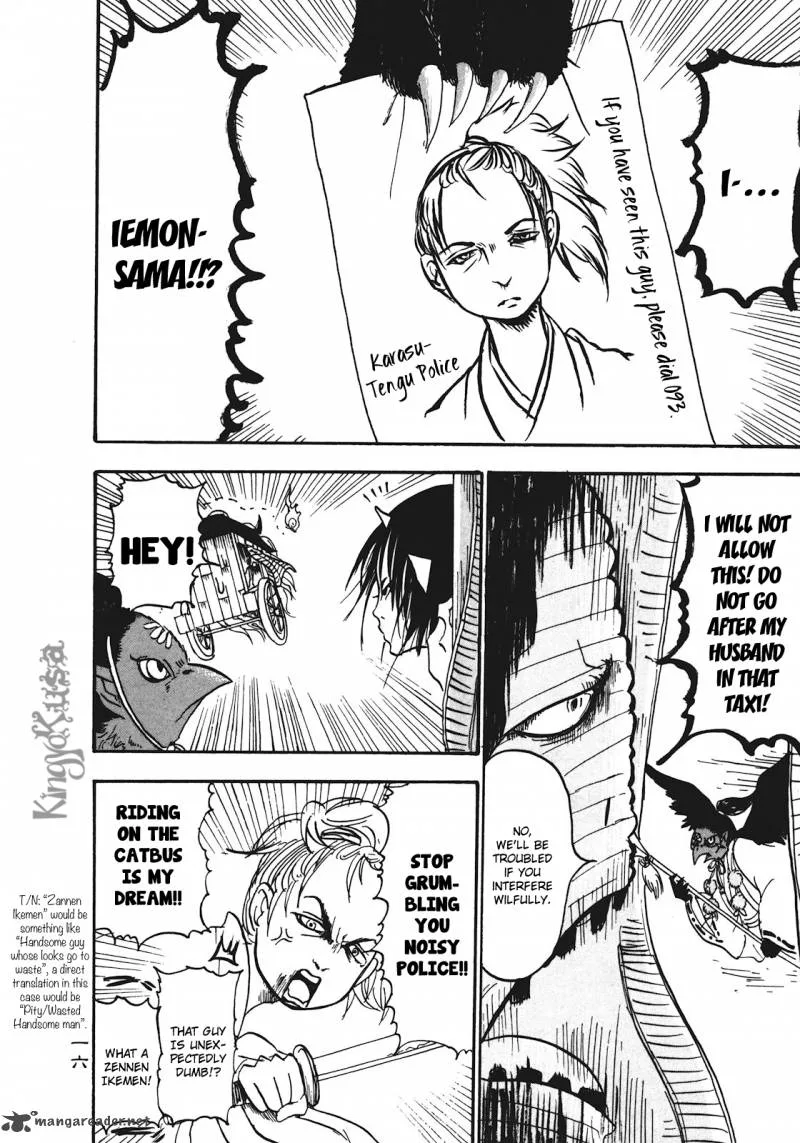 Hoozuki no Reitetsu Chapter 7 page 17