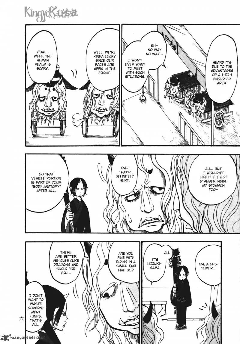 Hoozuki no Reitetsu Chapter 7 page 7