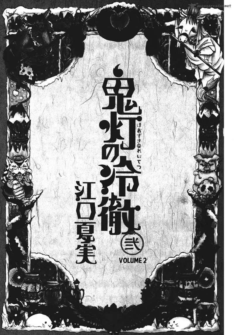 Hoozuki no Reitetsu Chapter 7 page 2