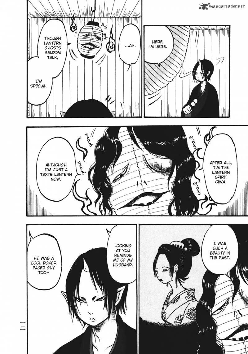 Hoozuki no Reitetsu Chapter 7 page 13