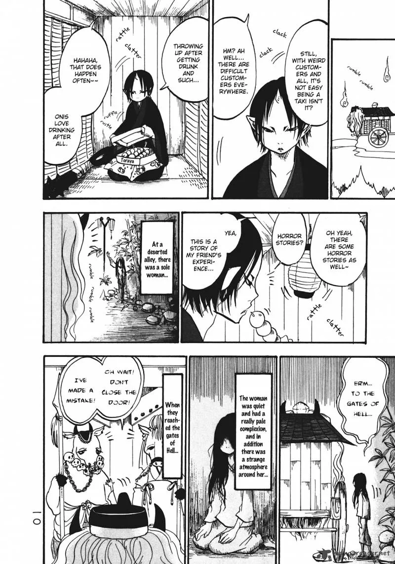 Hoozuki no Reitetsu Chapter 7 page 11