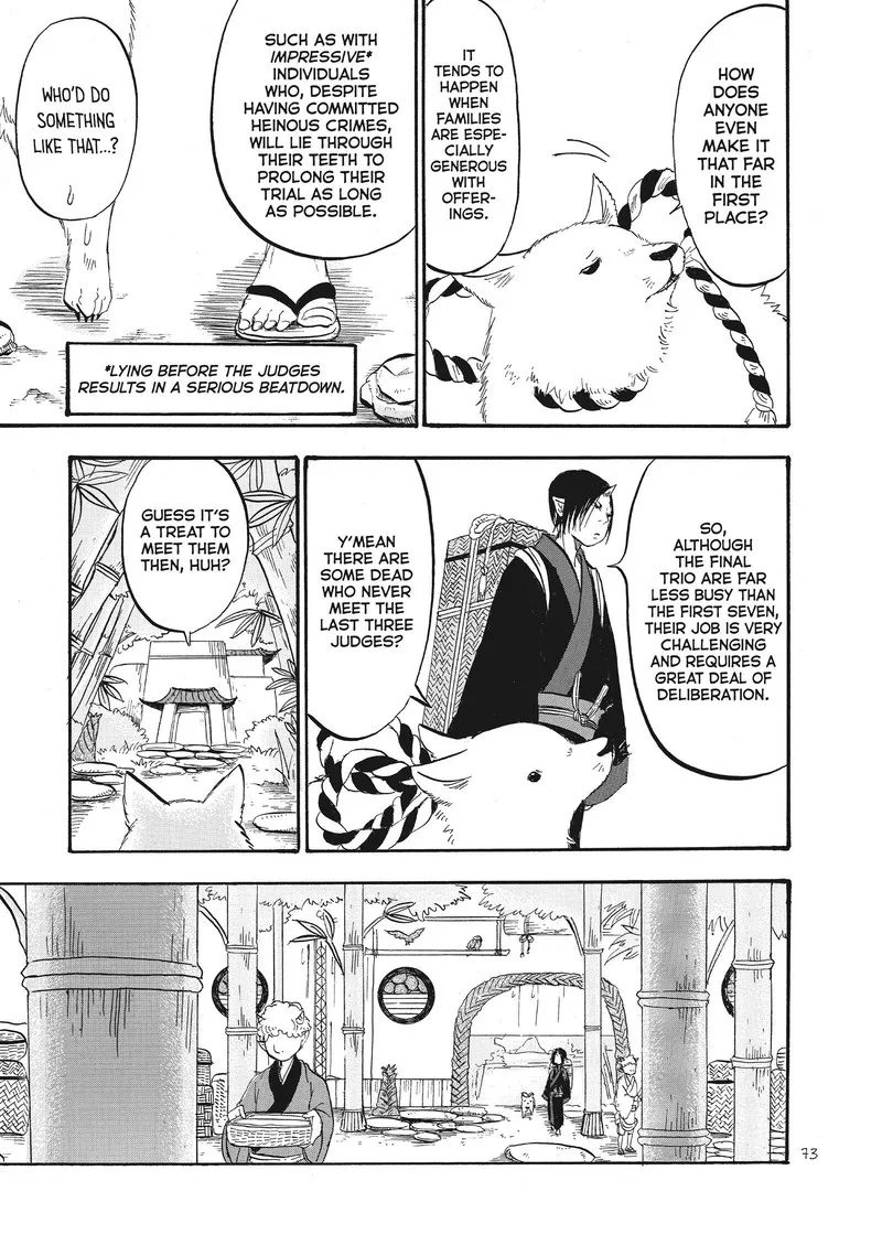 Hoozuki no Reitetsu Chapter 70 page 5