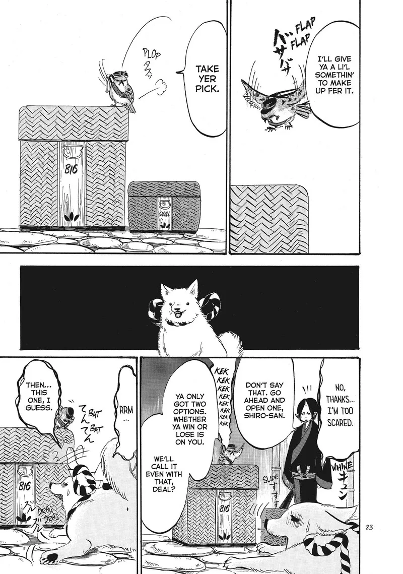 Hoozuki no Reitetsu Chapter 70 page 15