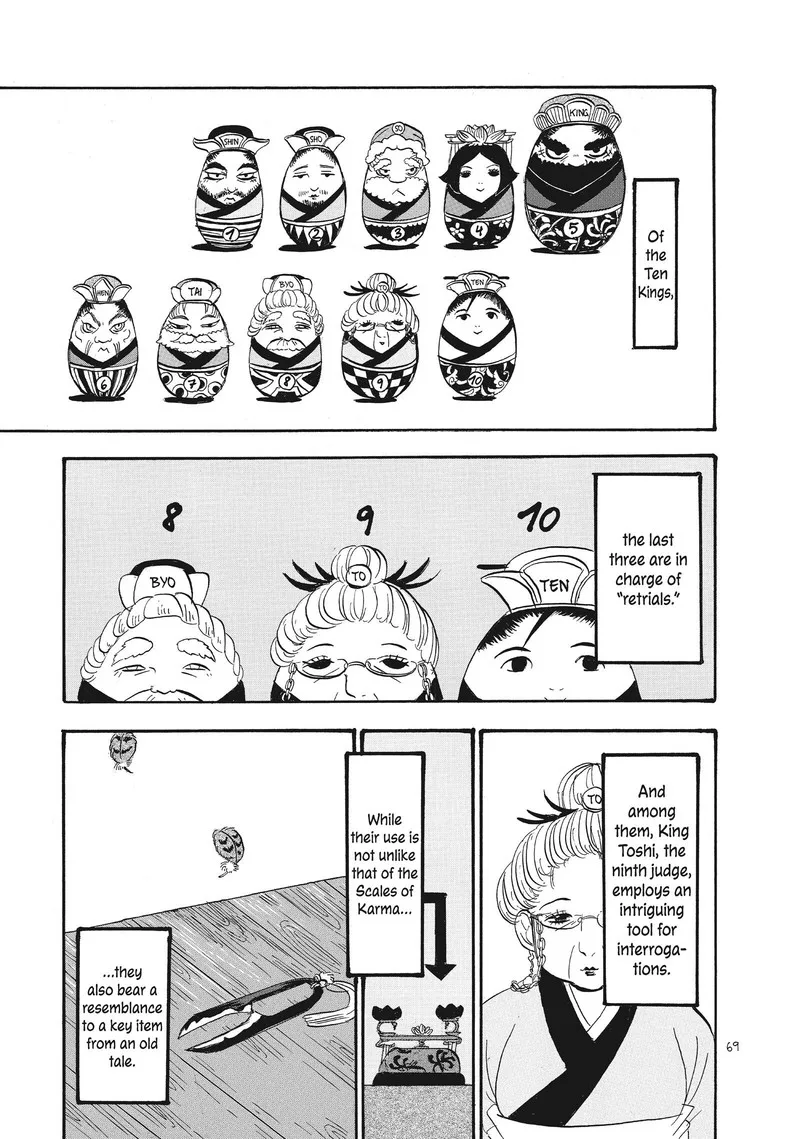 Hoozuki no Reitetsu Chapter 70 page 1