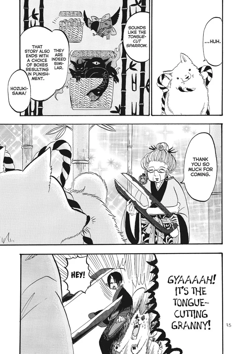 Hoozuki no Reitetsu Chapter 70 page 7