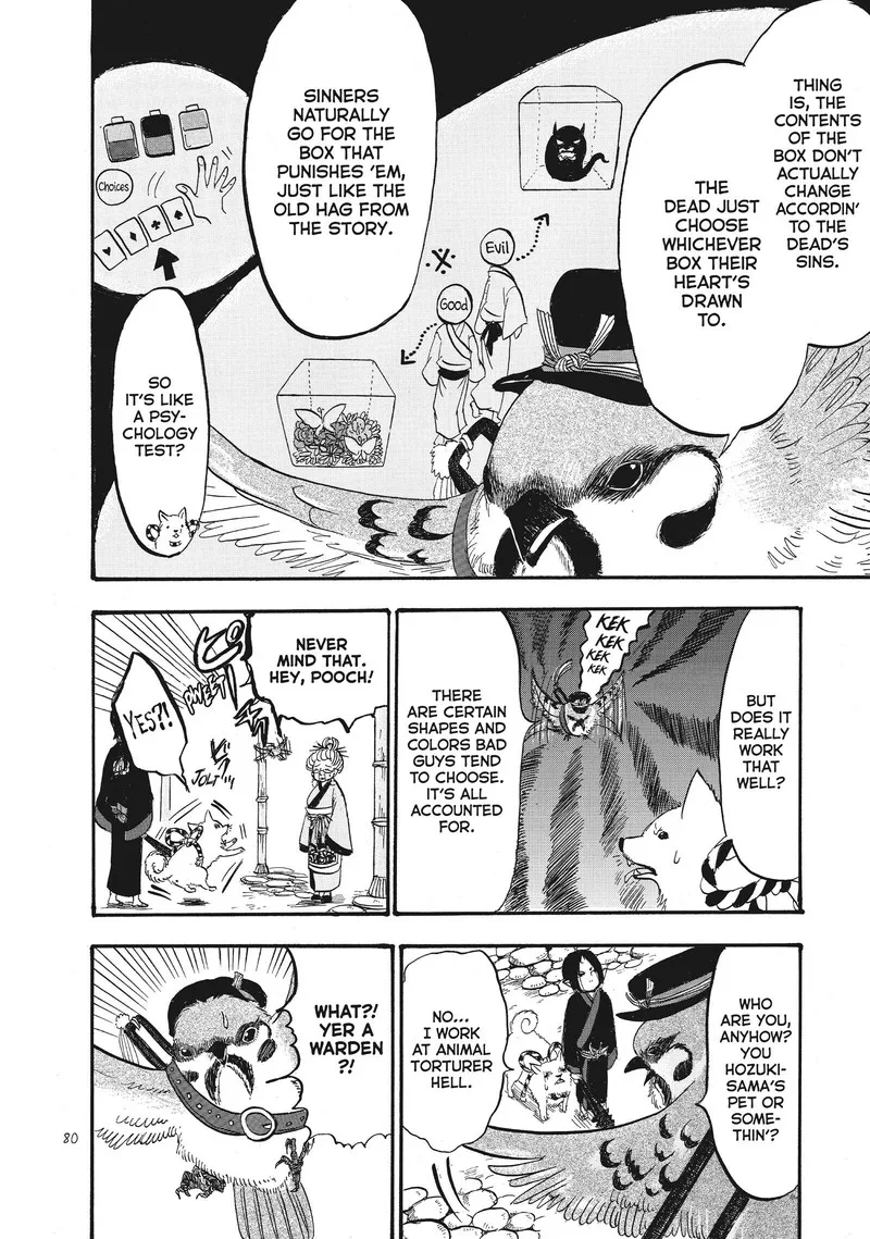 Hoozuki no Reitetsu Chapter 70 page 12