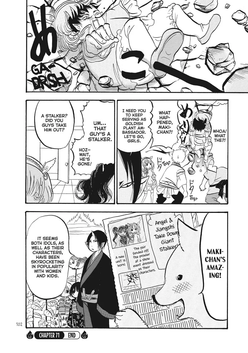 Hoozuki no Reitetsu Chapter 71 page 16