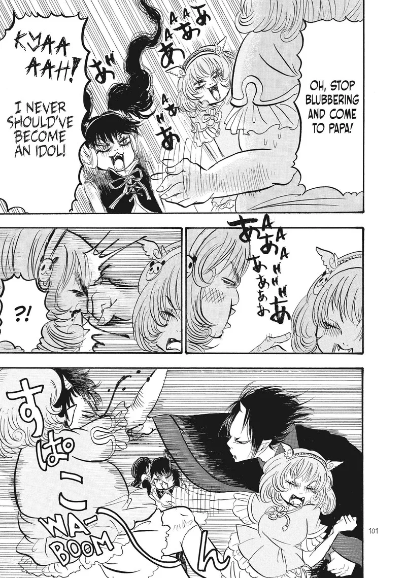 Hoozuki no Reitetsu Chapter 71 page 15