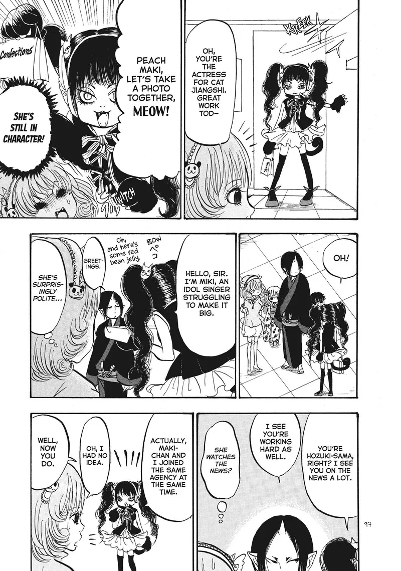 Hoozuki no Reitetsu Chapter 71 page 11