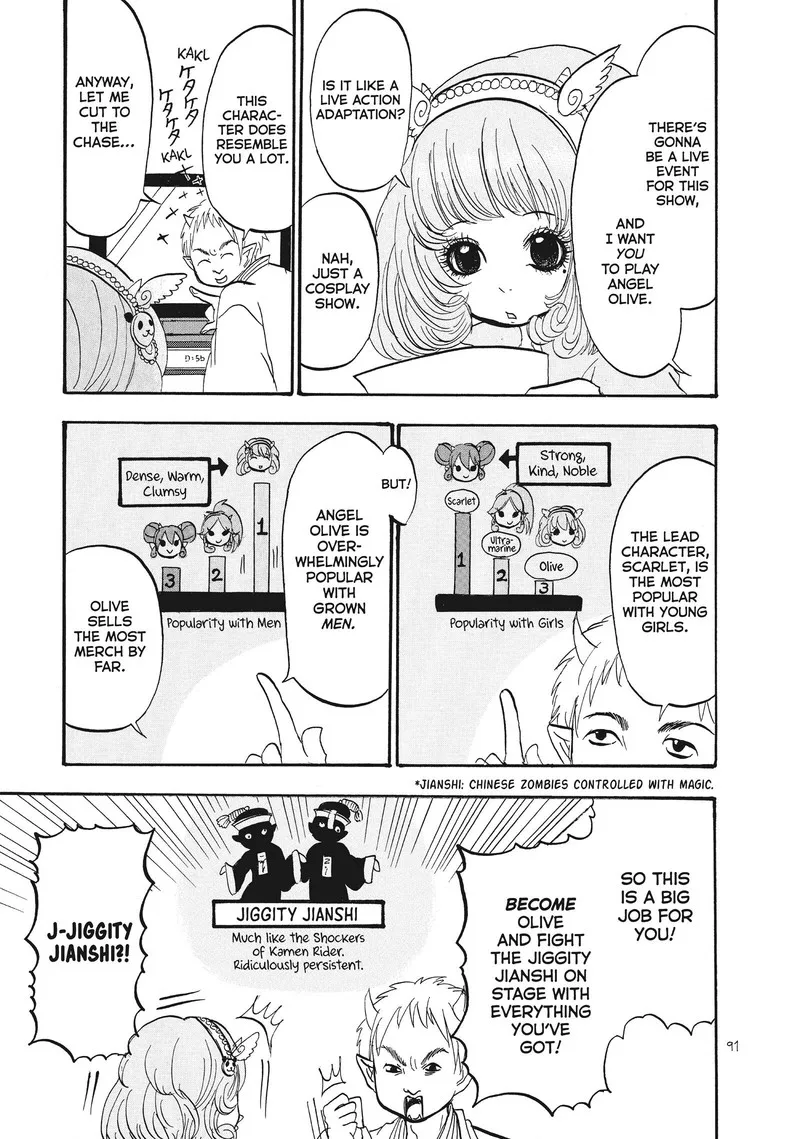 Hoozuki no Reitetsu Chapter 71 page 5