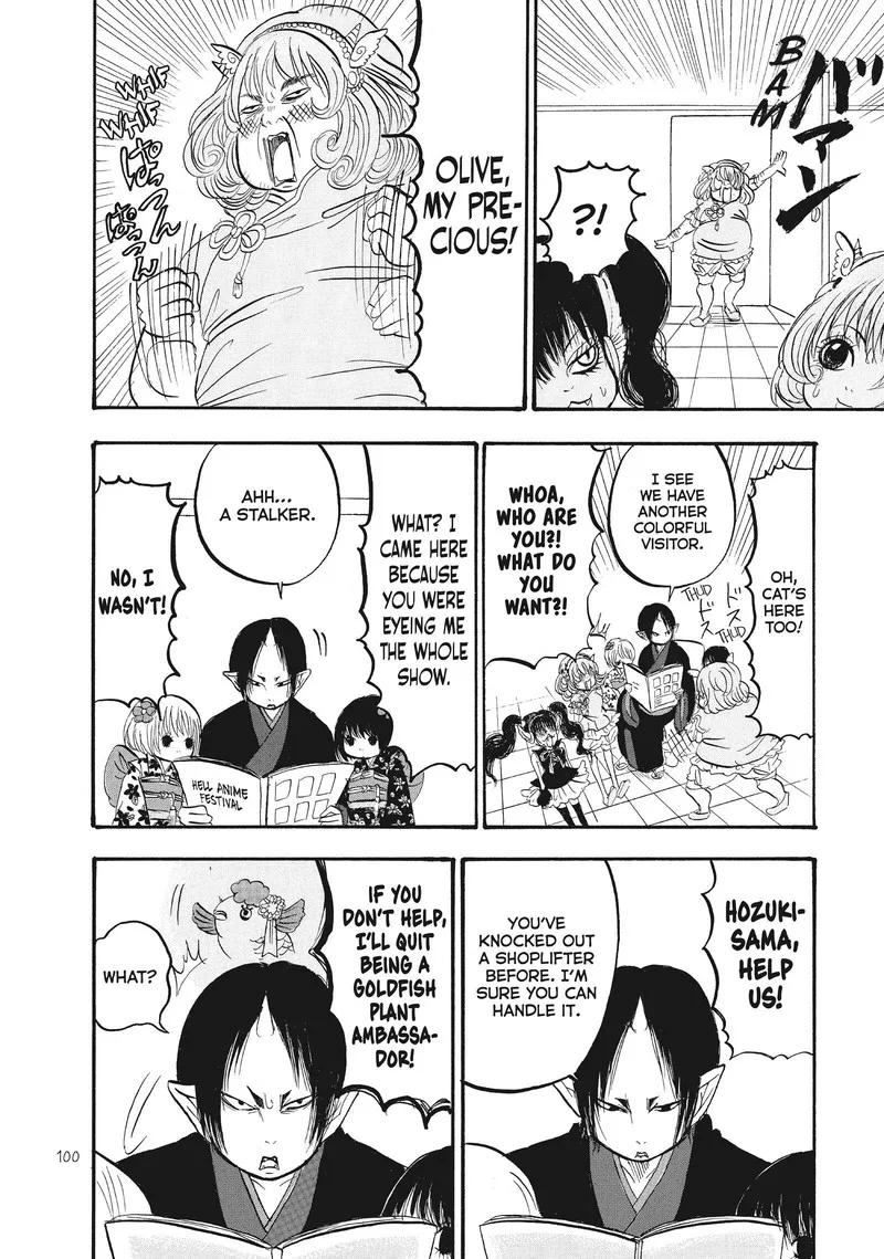 Hoozuki no Reitetsu Chapter 71 page 14