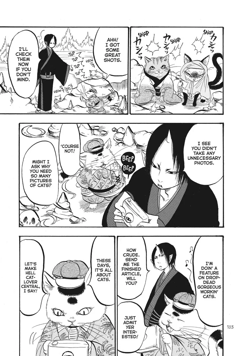 Hoozuki no Reitetsu Chapter 72 page 1