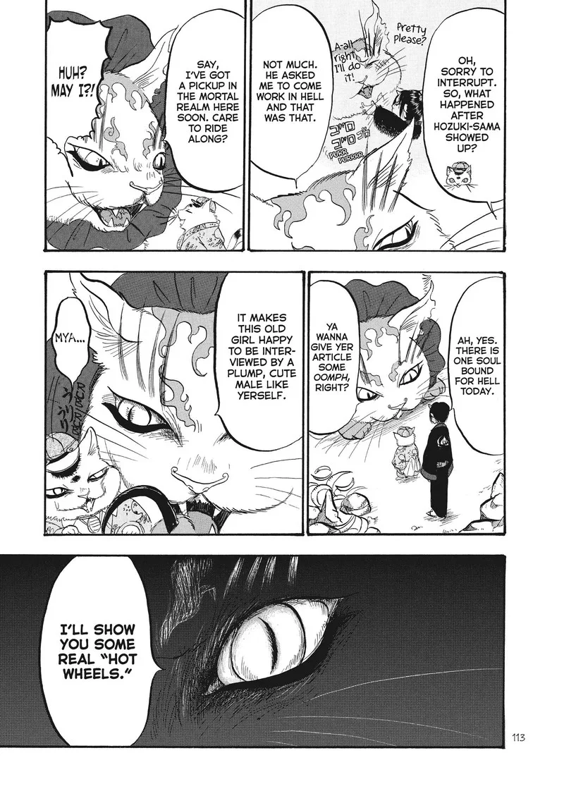 Hoozuki no Reitetsu Chapter 72 page 11