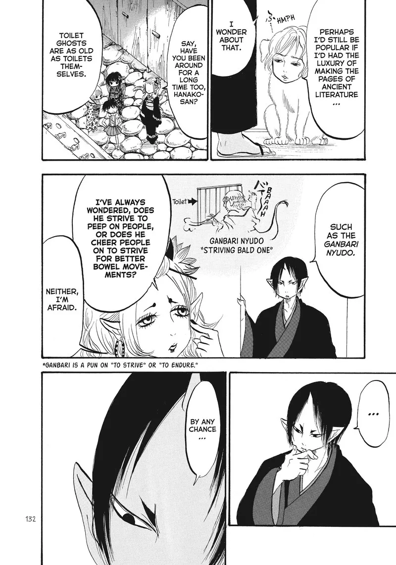 Hoozuki no Reitetsu Chapter 73 page 12