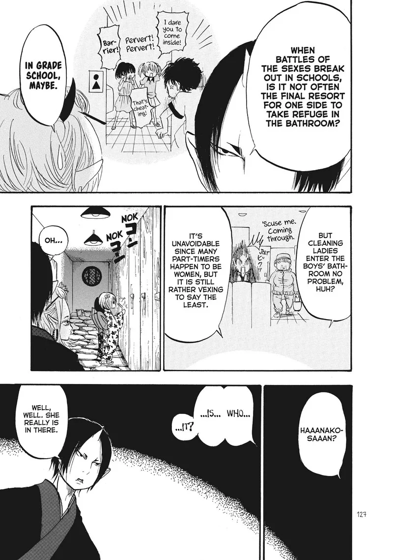 Hoozuki no Reitetsu Chapter 73 page 7