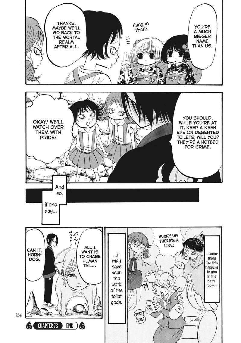 Hoozuki no Reitetsu Chapter 73 page 16