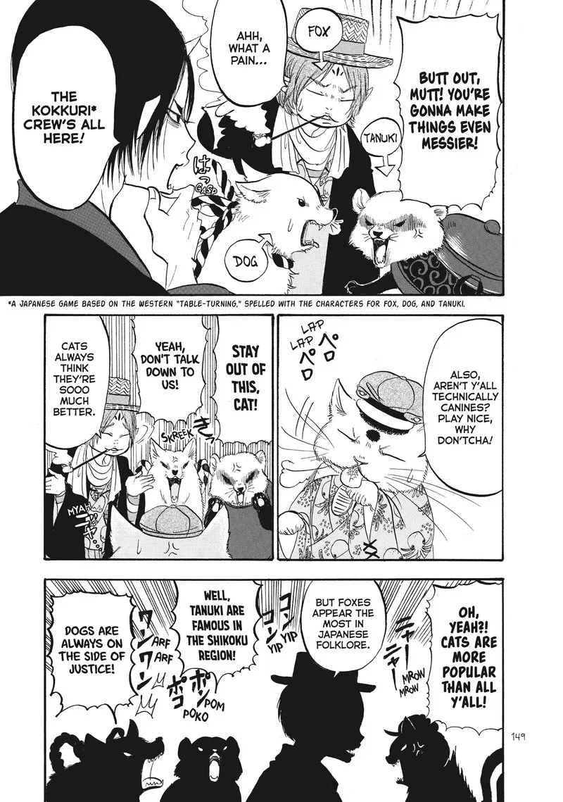 Hoozuki no Reitetsu Chapter 74 page 13